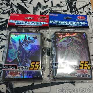 スリーブ2つセット