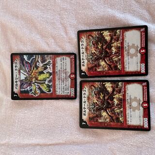 Duel Masters Velyrika Dragon D2