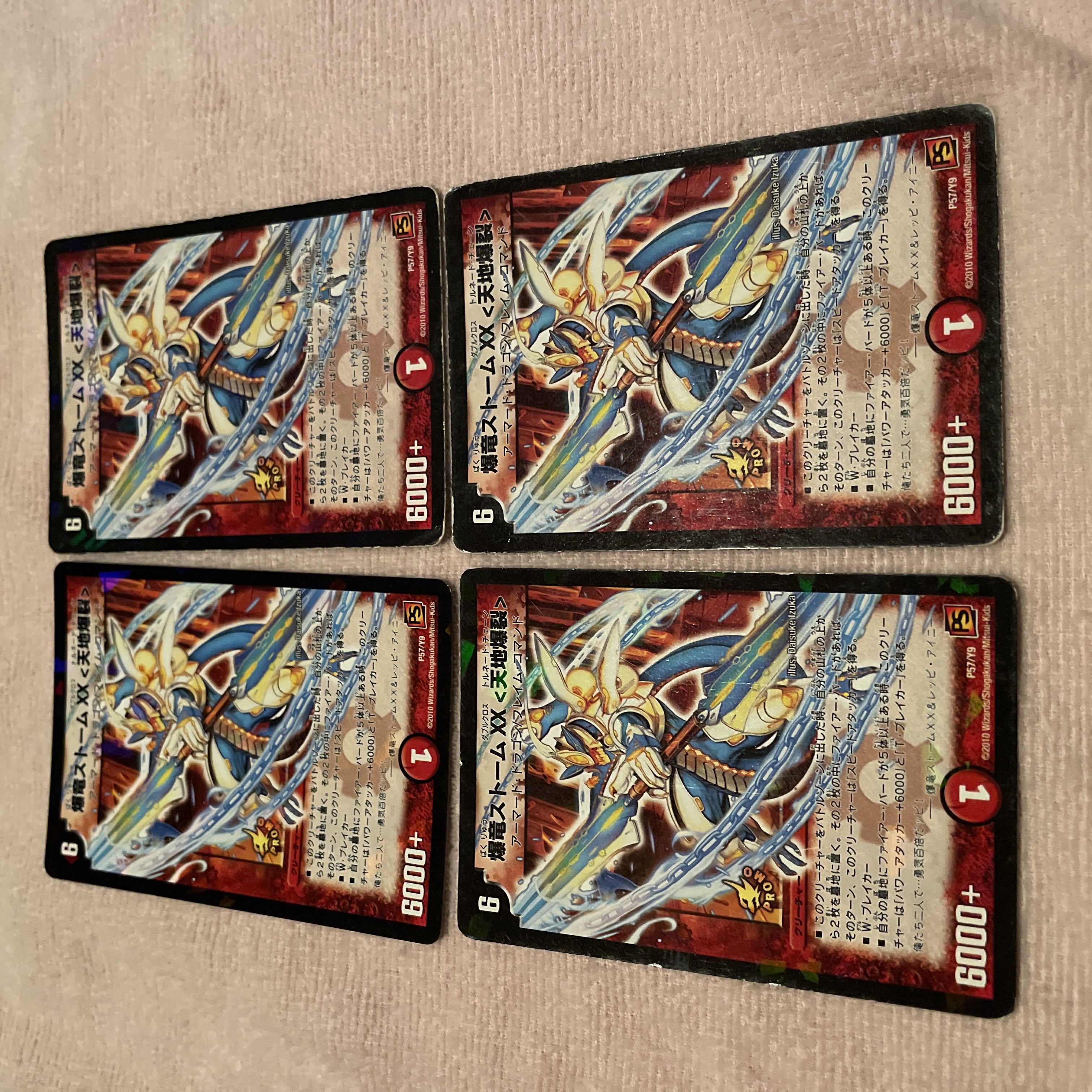 Duel Masters Bakuryu Storm D3