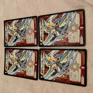 Duel Masters Bakuryu Storm D3