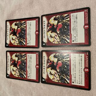 Duel Masters Burst Shot D4