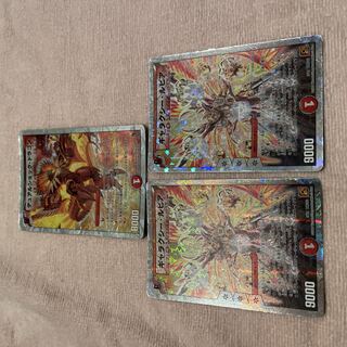 Duel Masters DualShock Dragon D5