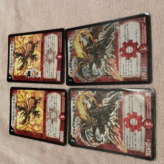 Duel Masters Soul Burn Dragon D6