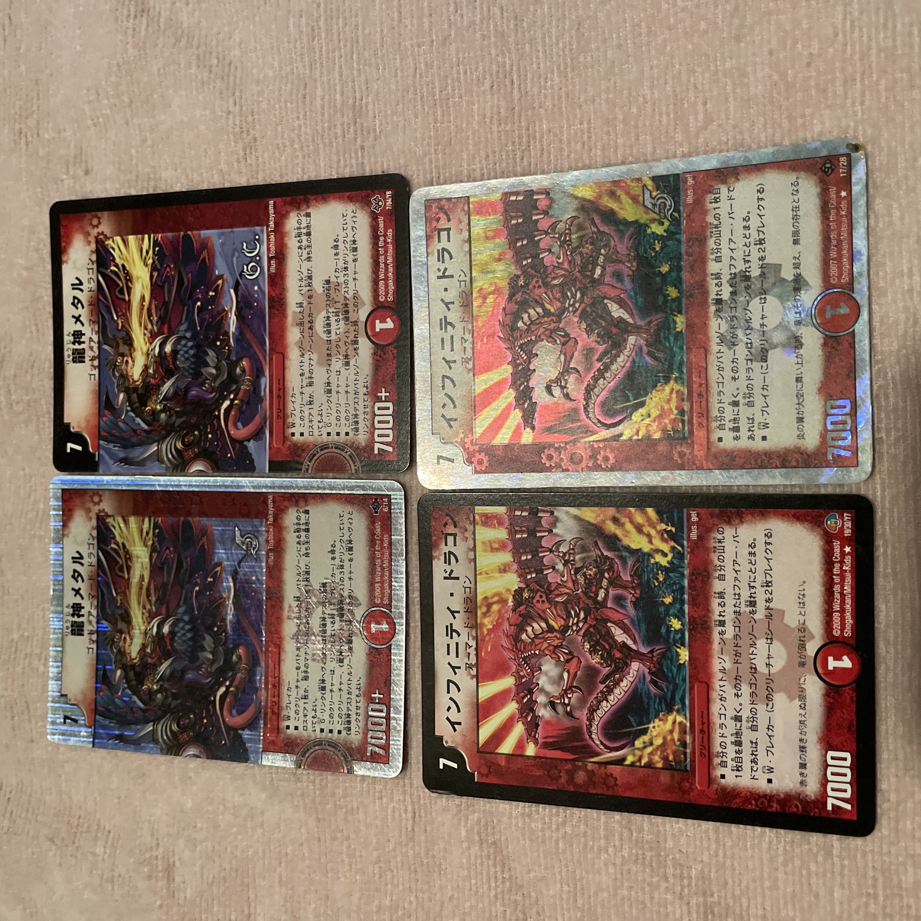 Duel Masters Ryujin Metal D8