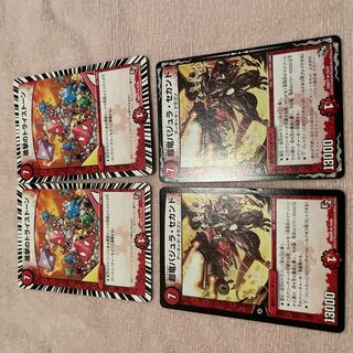 Duel Masters Marching Tristone D9