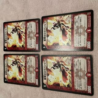 Duel Masters Jolt's Row Banley D11