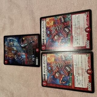 Duel Masters Shin Gai Ginga D13