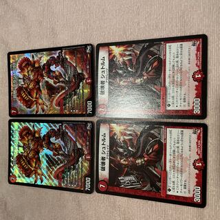Duel Masters Dangerous Brand Ltd. D14