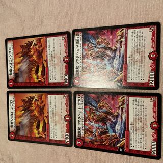 Duel Masters Bakuryu Ngoro Ngoro D15