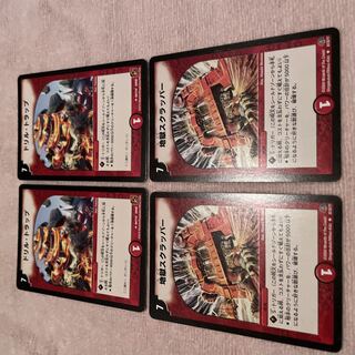 Duel Masters Drill Trap D17