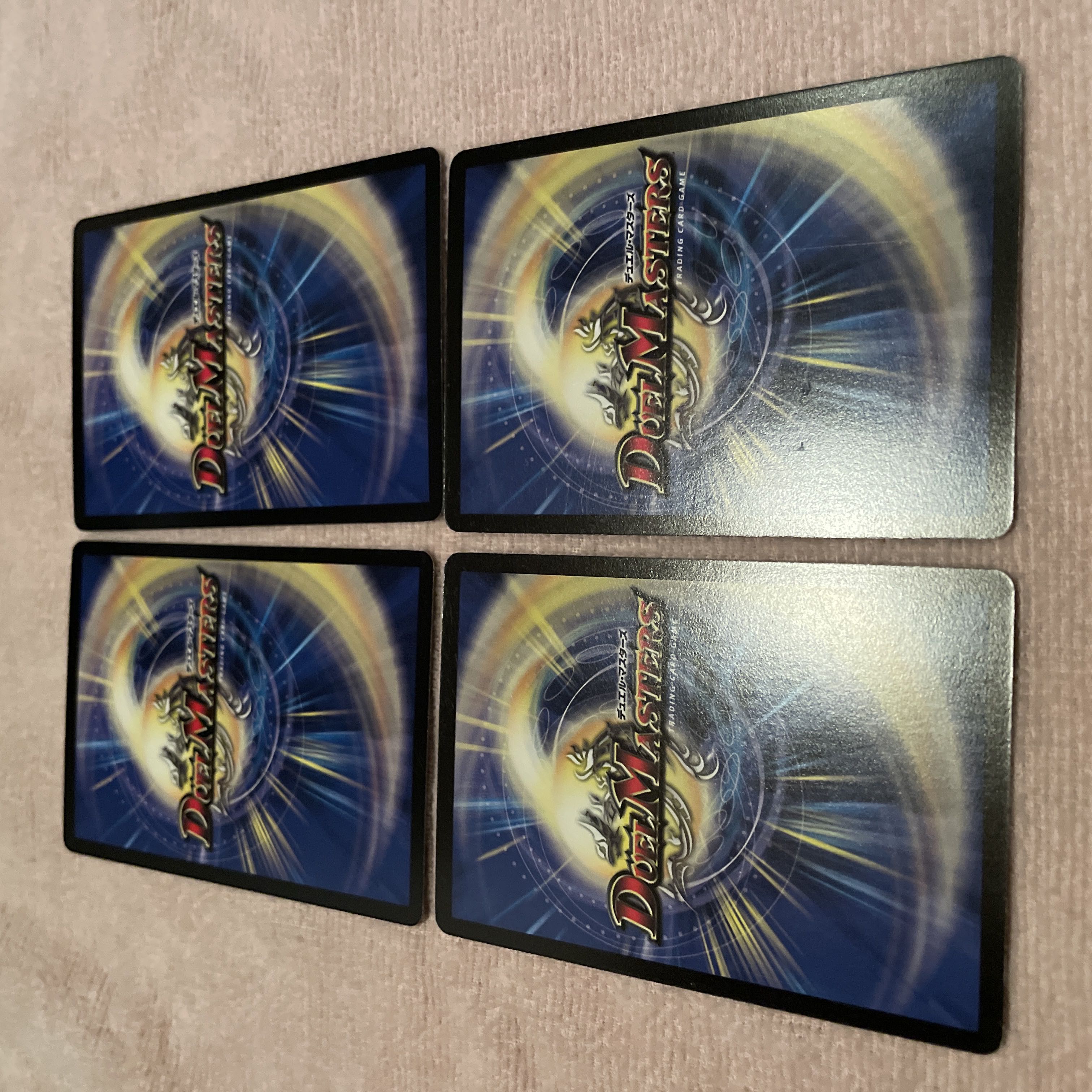 Duel Masters Drill Trap D17