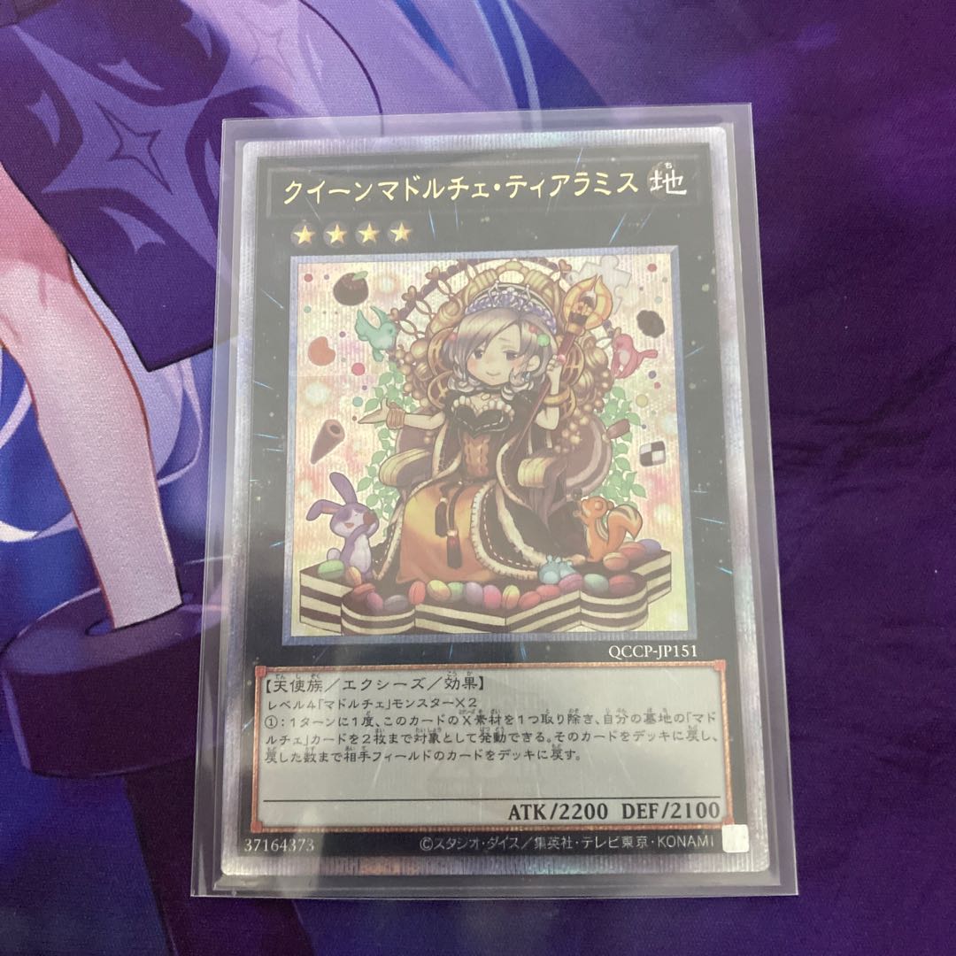 Madolche Queen Tiaramisu QCSE, 25th Sikh QCCP-JP151