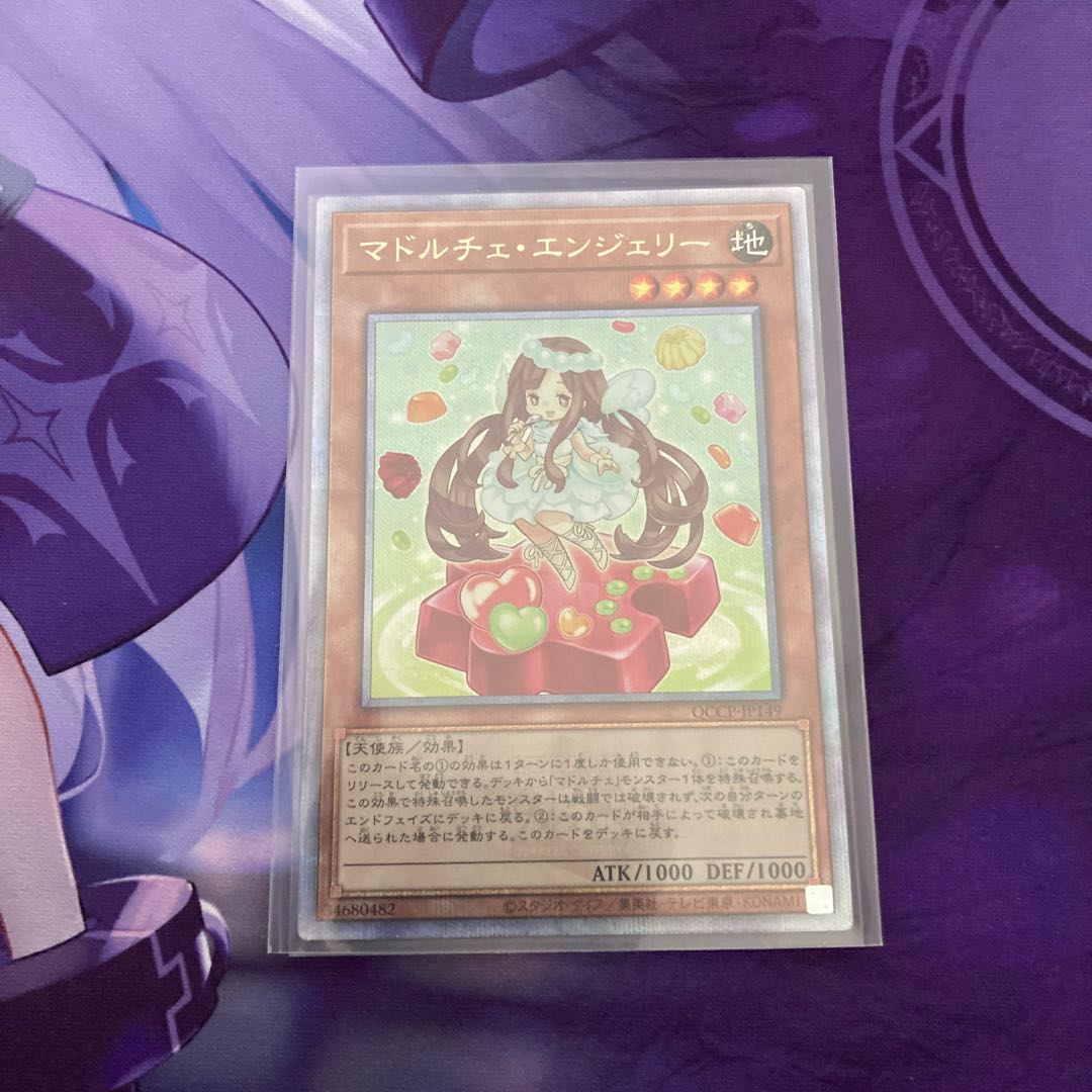 Madolche Anjelly QCSE, 25th Sikh QCCP-JP149