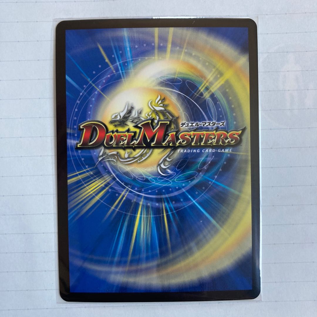 Shiver Connection Grateful Ben SR SE5/SE10