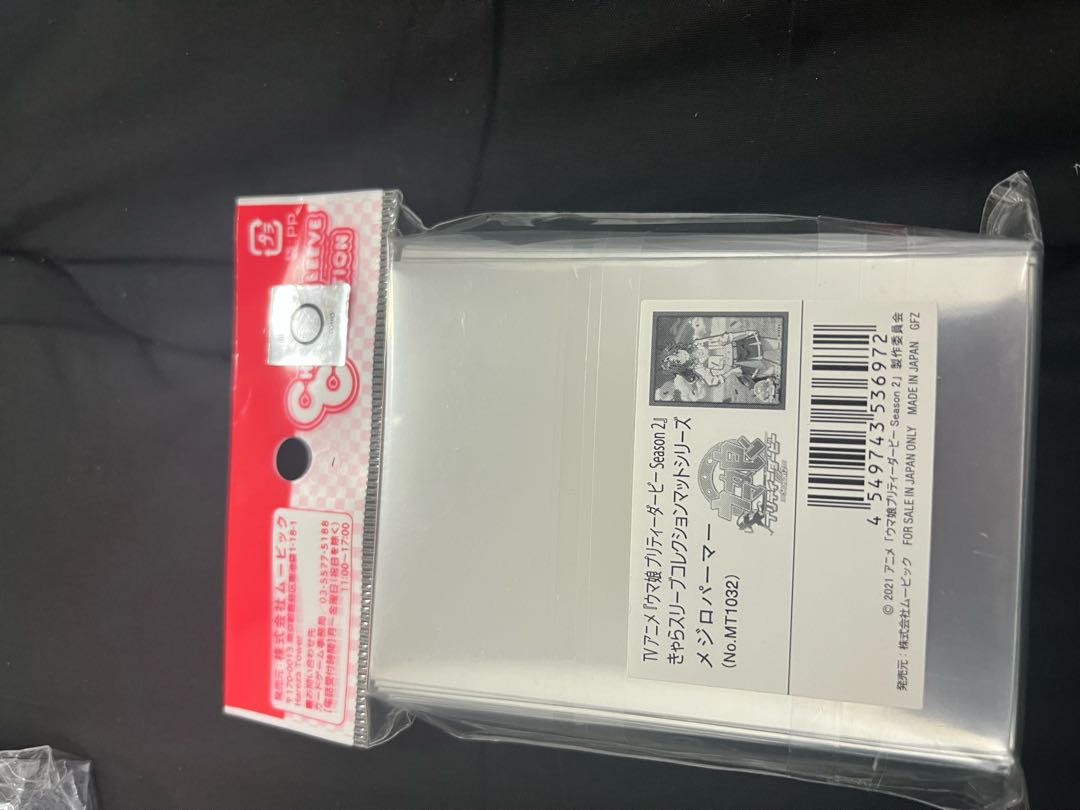 New Unopened Sleeve Uma Musume Pretty Derby Season 2 Mejiro Palmer