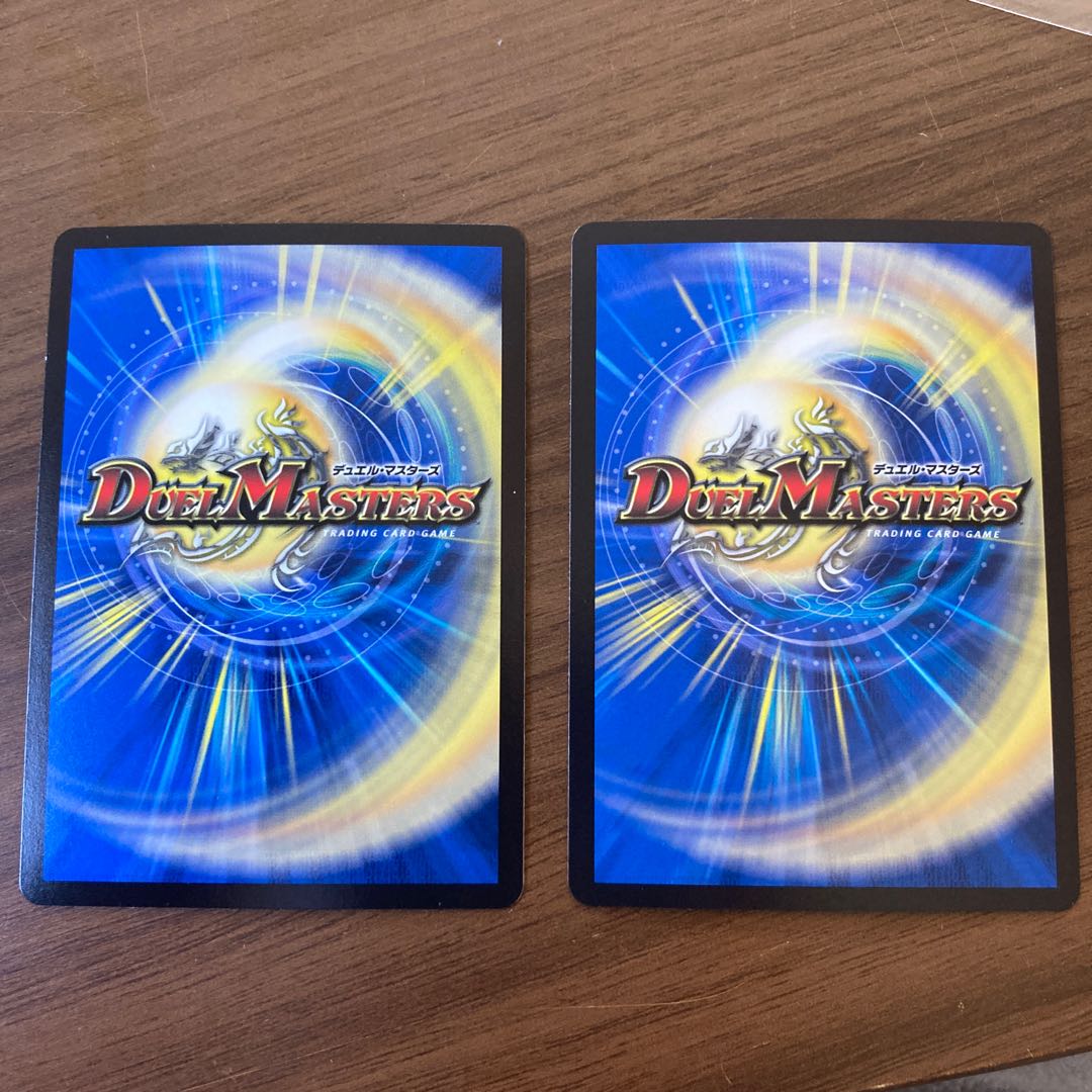 Akernal, the Spirit of the Star Gate|Stargaze Gate VR 25/138