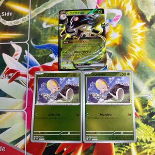 Rikugurage ex nonojellyfish svP1 mirror (250)