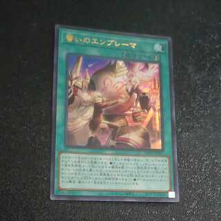 Oath Embracer Ultra Rare JP021 [Korindo].