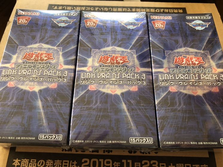 貞子様専用 シュリンク付き3BOX