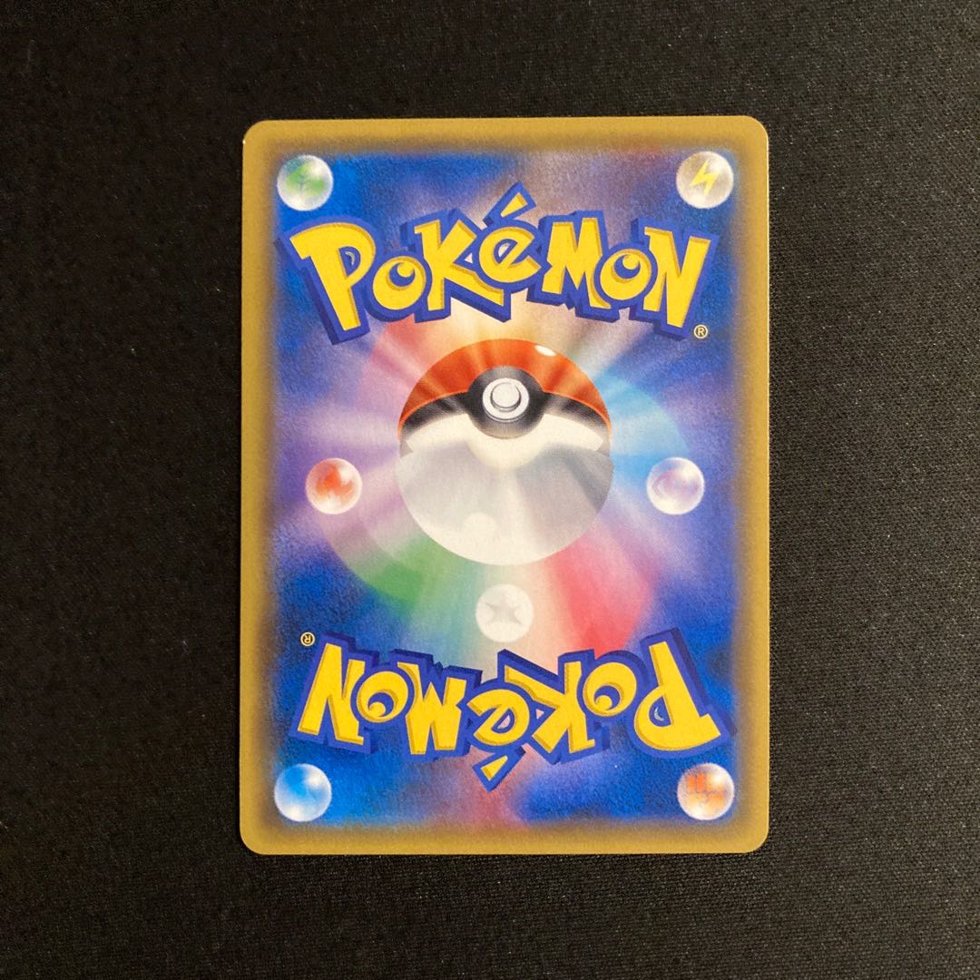 専用(3点)f9 ルザミーネ キラ SM8 PR プリズムスター ポケモン トレトレ