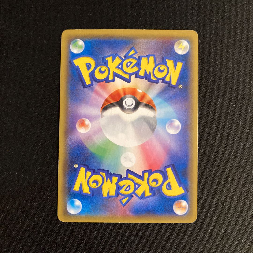 Exclusive (3 items)f17 Tapu Koko Kira SM8a PR Prism Star Pokémon Treasure