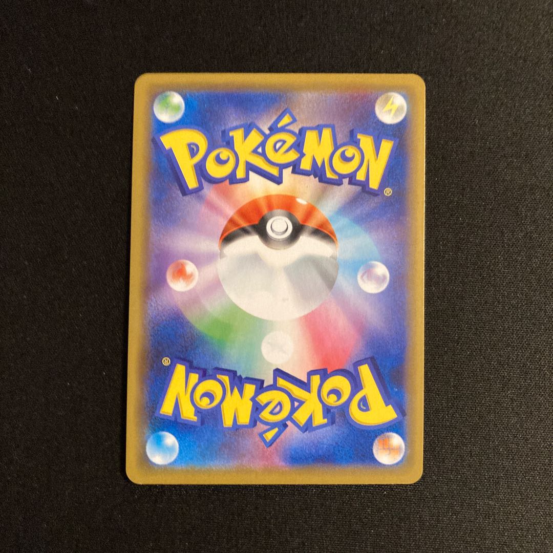 f18 Giratina Kira SM12a PR Prism Star Pokémon Treasurer