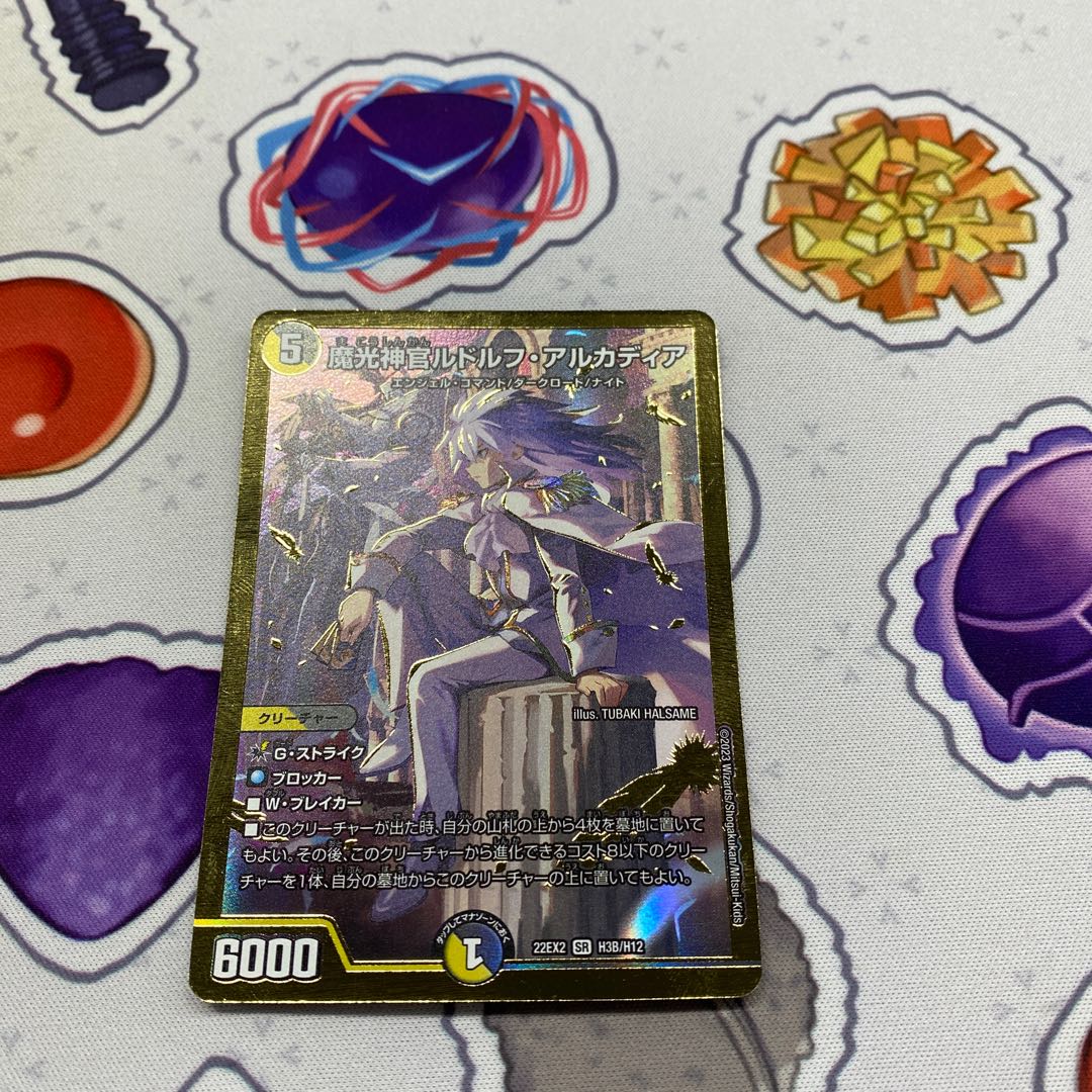 Rudolf Arcadia, Priest of Magic Light, SR H3B/H12