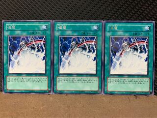 【ぽぽたん】遊戯王 2427 漏電 3枚 レア