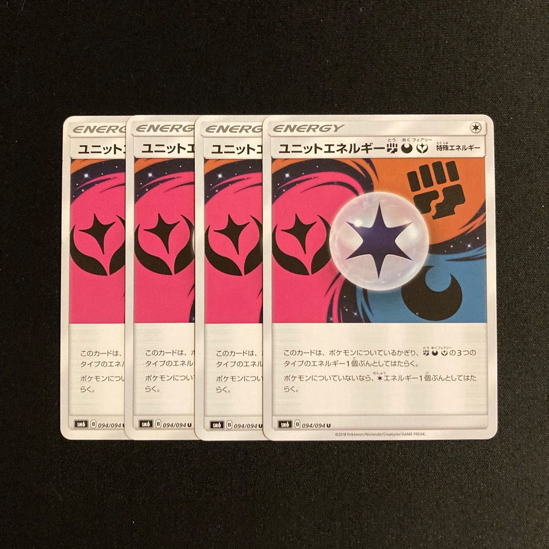 Exclusive (3 items)f73 UnitEnergyFightingDarkness Fairy SM6 Set of 4 Pokémon Treasure