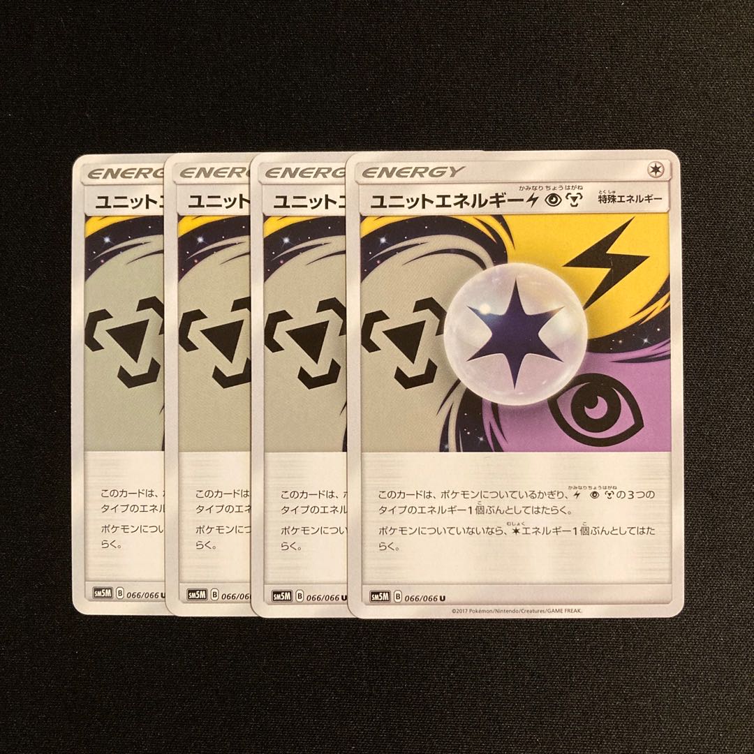 f75 UnitEnergyLightningPsychicMetal SM5M Set of 4 Pokémon Treasure
