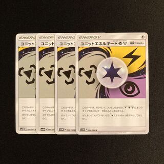f75 UnitEnergyLightningPsychicMetal SM5M Set of 4 Pokémon Treasure
