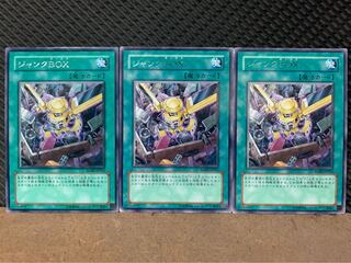 【ぽぽたん】遊戯王 9463 ジャンクBOX 3枚 レア