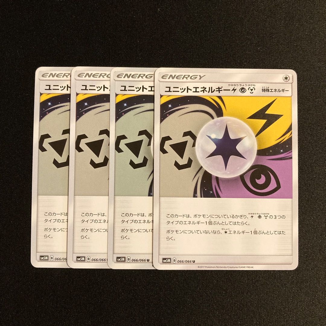 f104 UnitEnergyLightningPsychicMetal SM5M Set of 4 Pokémon Treasure