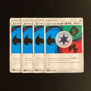 f106 UnitEnergyGrassFireWater SM5S Set of 4 Pokémon Treasure