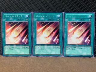 【ぽぽたん】遊戯王 422 ジャンク・アタック 3枚 レア