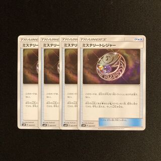 f163 Mysterious Treasure SMM 4-card set Pokémon Treasure
