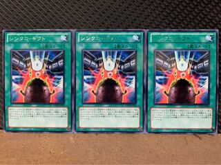 【ぽぽたん】遊戯王 8647 シンクロ・ギフト 3枚 レア