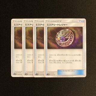 f169 Mysterious Treasure SMM Set of 4 Pokémon Treasure