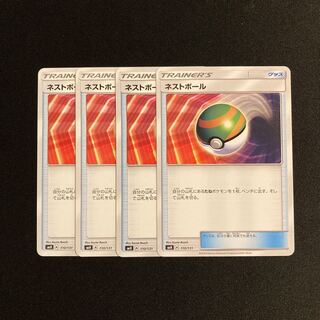 f249 Nest Ball SMH Set of 4 Pokémon Treasure