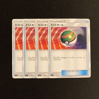 f250 Nest Ball SMH Set of 4 Pokémon Treasure