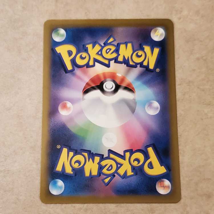 チルタリスex SAR 090/066 管理01