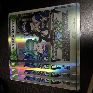 キユリのASMラジオ VR