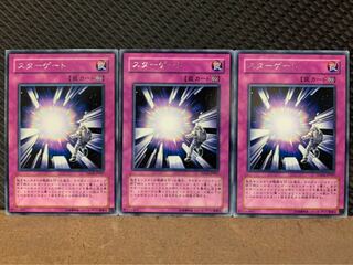 【ぽぽたん】遊戯王 7287 スターゲート 3枚 レア