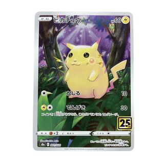 ろ*★様 ポケモンカード 25th Anniversary セミコンプ 25th Anniversary ピカチュウセット ポケカ』25周年セットは金色