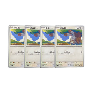 2403【ポケモンカード】ホルビー　4枚セット