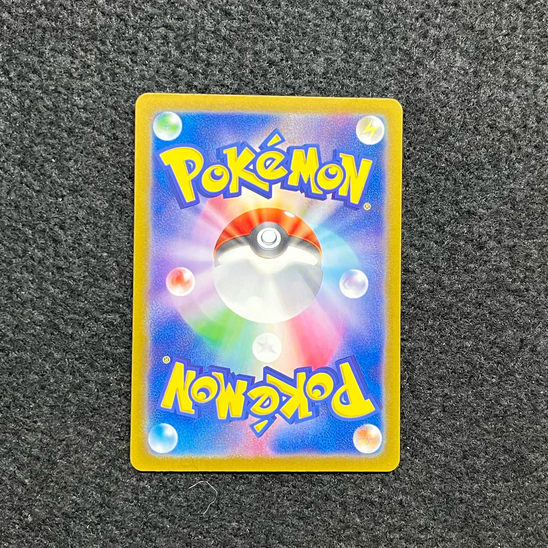 Charizardex SAR 349/190