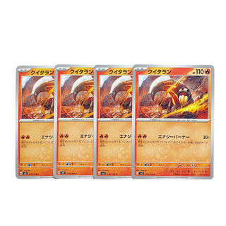 2406 [Pokémon Cards] Heatmor 4-Card Set