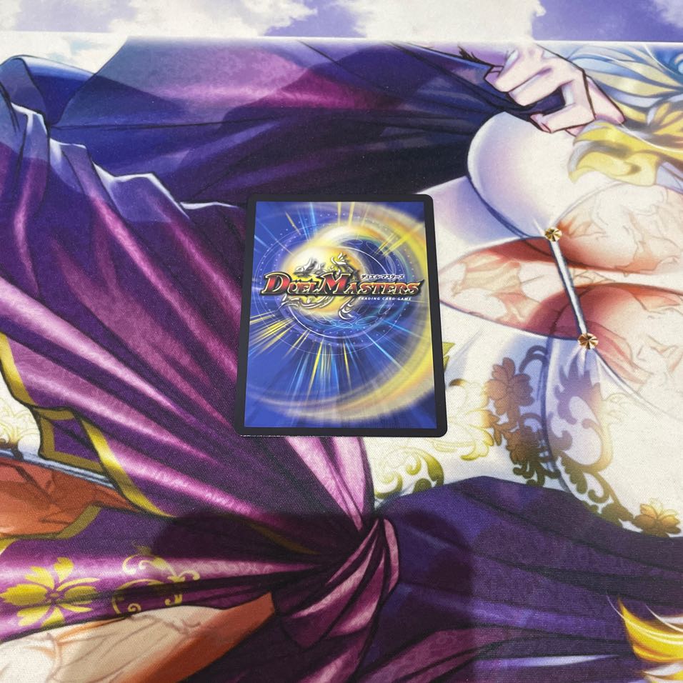 Perfected Spirit of Domination｜Galaxy Charger SR 5/112