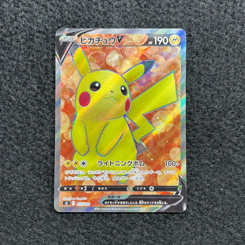 PikachuV(SR spec) S-TD 415/414