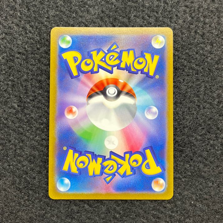 PikachuV(SR spec) S-TD 415/414